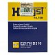 Фильтр масляный Hengst E217H D310 (HU 8014 z) GEELY TUGELLA, VOLVO CARS