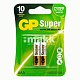 Батарейка ААА LR03 GP SUPER ALKALINE 24A-2UE2 BL-2 (2шт/бл) цена блистер
