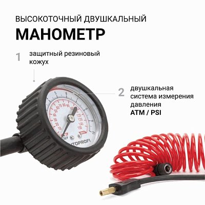 Компрессор  65л/мин 300W 12V металлический двухпоршневой, шланг с перех. AUTOPROFI 4шт/уп AK-65