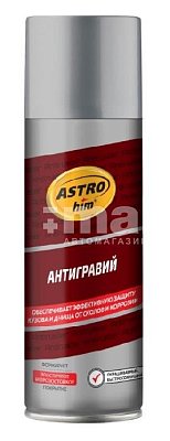 Антигравий ASTROhim серый 520мл AC478