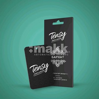 Ароматизатор Картон "Tensy" Эксклюзив БАРХАТ 40шт/бл TA -25