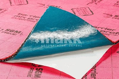 Теплозвукоизолятор, Barrier Mix Profi Prime, толщина 8 мм, 50х80см