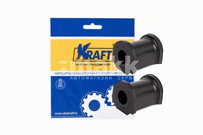 Втулка стабилизатора переднего ВАЗ 2110 (d-17) KT 884663 Kraft