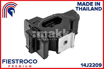 Опора ДВС HONDA задн. 14J2209 Fiestroco