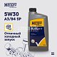 Масло моторное Hengst 5W30 ACEA A3/B4 API SP синтетическое 1л