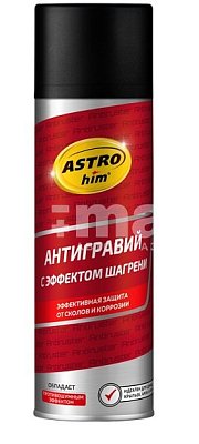 Антигравий ASTROhim с эффектом шагрени черный 650мл аэрозоль AC4851