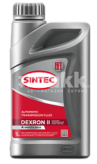 Масло трансмиссионное SINTEC ATF Dexron II 1л