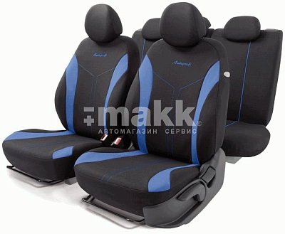 Чехлы автомоб. FLEX полиэстер 11 предм 2 молн чёрн/синие AIRBAG FLX-1102 BK/BL