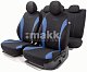 Чехлы автомоб. FLEX полиэстер 11 предм 2 молн чёрн/синие AIRBAG FLX-1102 BK/BL