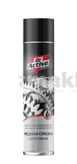 Смазка медная Dr. Active аэрозоль 400мл