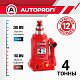 Домкрат гидрав телескопический 4т бут. (выс под.380мм.) Autoprofi DT-04