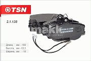 Колодки тормозные передние TSN 2.1.138