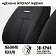 Чехлы AIRBAG полиэстер/велюр, 9 предметов, черный/черный 6 шт/уп TT-902V BK/BK
