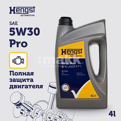 Масло моторное Hengst 5W30 Pro синтетическое 4л
