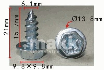 Саморез 6*16 с прессшайбой D6*14мм Н-2152