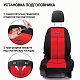 Чехлы AIRBAG 9 предметов черный/красный TT-902V BK/RD АКЦИЯ
