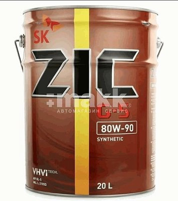 Масло трансмиссионное ZIC G-5 80W90 п/синт 20л розлив