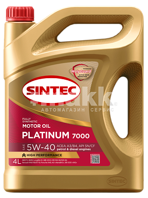 Масло моторное SINTEC PLATINUM 7000 синт 5W40 API SN/CF ACEA A3/B4 4л 