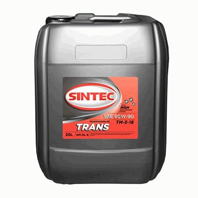 Масло трансмиссионное SINTEC TRANSMISSION 80W90 API GL-5 ТМ-5-18 20л