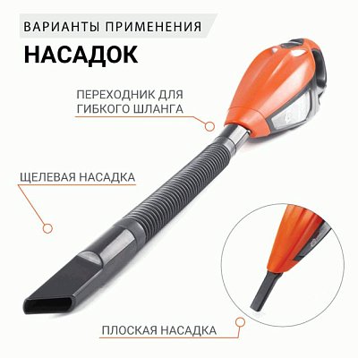 Пылесос автомоб "Агрессор" 12V 90W 2х скоростной LED фонарь 470мл шнур 4м 4 насадки AGR-170T