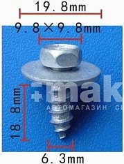 Саморез 6*9 с прессшайбой D6*20 Н-2008