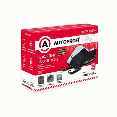Чехол для снегохода трансп.,со стропами, с защитой от влаги,длина от 256 до 300 см р-р 351х35х119 см