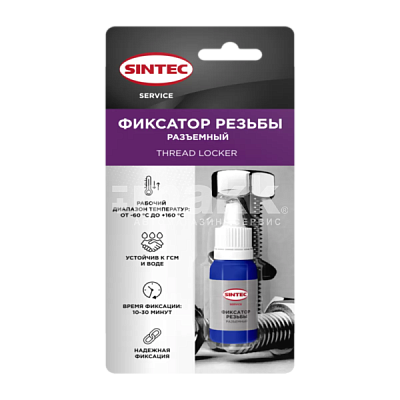 Фиксатор резьбы разъемный Sintec Tread Locker 9г (24шт/уп)