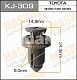 Клипса пластм. крепежная KJ-309 Masuma