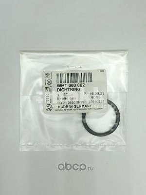Кольцо уплотнительное VAG WHT000862 OEM