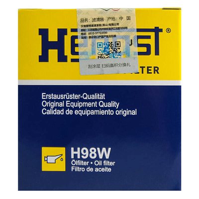 Фильтр масляный Hengst H98W (W 7030) Dodge Avenger, Caliber, Journey, JEEP Compass, Liberty