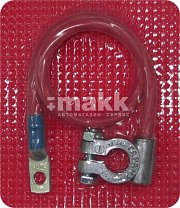 Перемычка аккумуляторная 45 см с клеммой (-), наконечником S16 52301