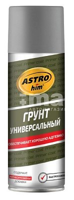 Грунт универсальный ASTROhim серый аэрозоль 520мл АС613 