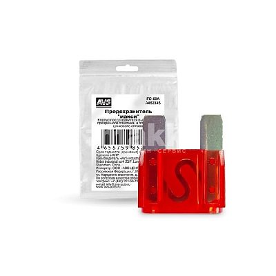 Предохранитель большой флажковый 50A FC AVS A85233S