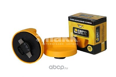 Крышка маслозаливной горловины ВАЗ 2101-2112 Евродеталь (желтая) ED1-012M