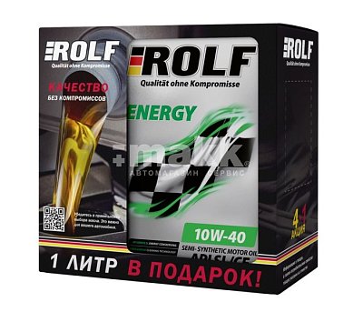 Масло моторное ROLF Energy 10W40 полусинтетическое Акция 4л+1л