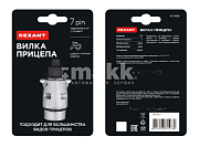 Вилка прицепа, 7 контактов, металл REXANT