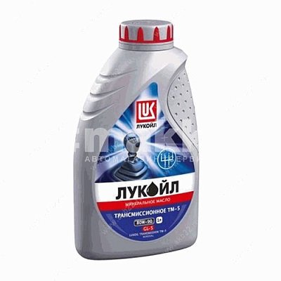 Масло трансмиссионное Лукойл ТМ-5 SAE 80W90  1 л  