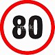 Наклейка "Ограничитель скорости" 80км/ч круглая d 21см A0076