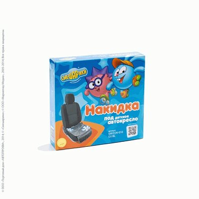 Накидка защитная SM/COV-010 GY/BL под детское кресло на сиденье СМЕШАРИКИ