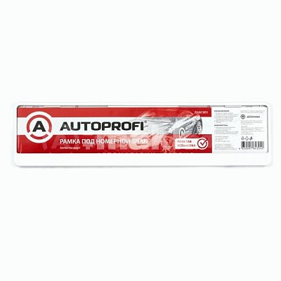 Рамка номерного знака белая двусоставная Autoprofi 50шт/уп RAM WH