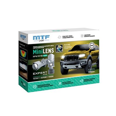 Светодиодные линзы MiniLENS EXPERT H4/H19, 12/24V, 40/50W, 5500K, 5000LM MTF комплект