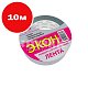 ХозЛента Серая Экон 10м 1501730