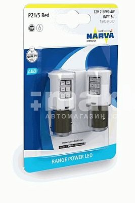 LED Автолампа P21/5W(1157) 12V 2,8/04W Range Power NARVA (КРАСНЫЙ) (блистер 2 шт)