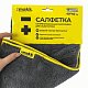 Салфетка из микрофибры 40x40 см Green Star (серая с желтым) МАКК 460 гр/м2