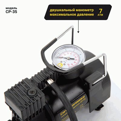 Компрессор  35л/мин 160W 12V металлический поршень, в компл 3 насадки Car Performance CP-35