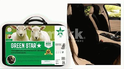 Накидка на сиденье черная GS Premium натуральная овчина короткий ворс 150*55 см 1 шт
