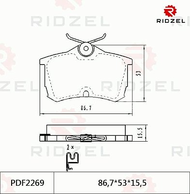 Колодки тормозные задние PDF2269 Ridzel