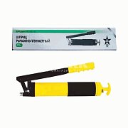 Шприц рычажно-плунжерный Green Star 500мл желтый