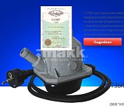 Подогреватель тосола ВАЗ 21214 с инж.двс Мощность 1,5 кВт.