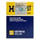 Фильтр масляный Hengst H97W16 (W 610/9) Toyota Camry. Corolla, RAV-4
